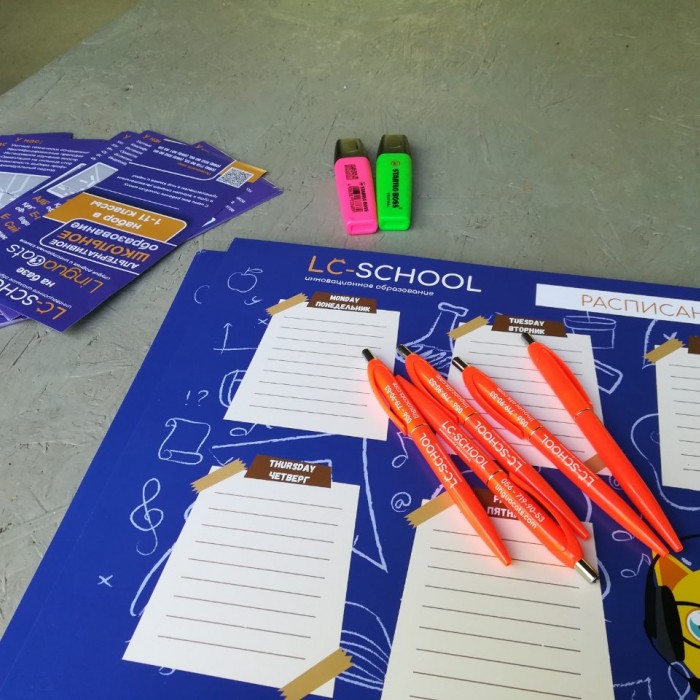 LC School на выставке «Частные и альтернативные школы Днепра»