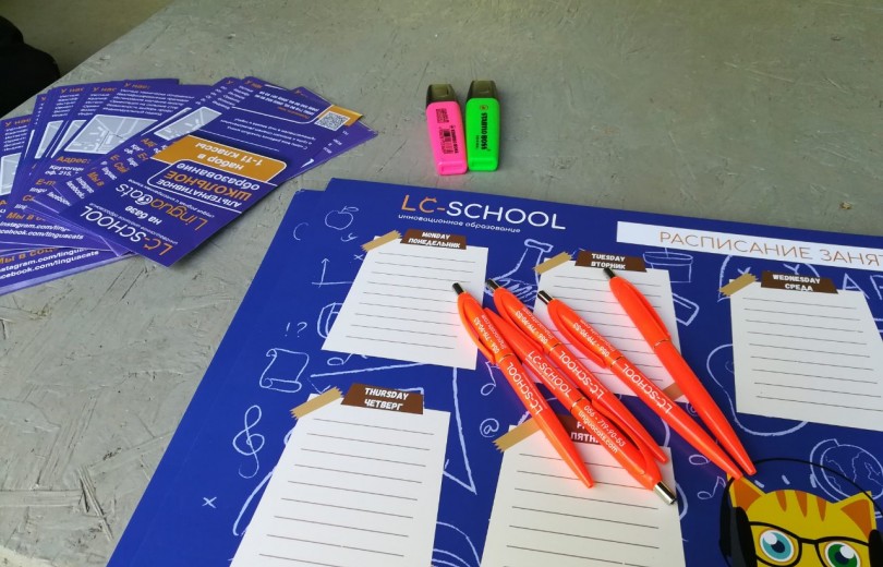 LC School на выставке «Частные и альтернативные школы Днепра» LC School на выставке «Частные и альтернативные школы Днепра»